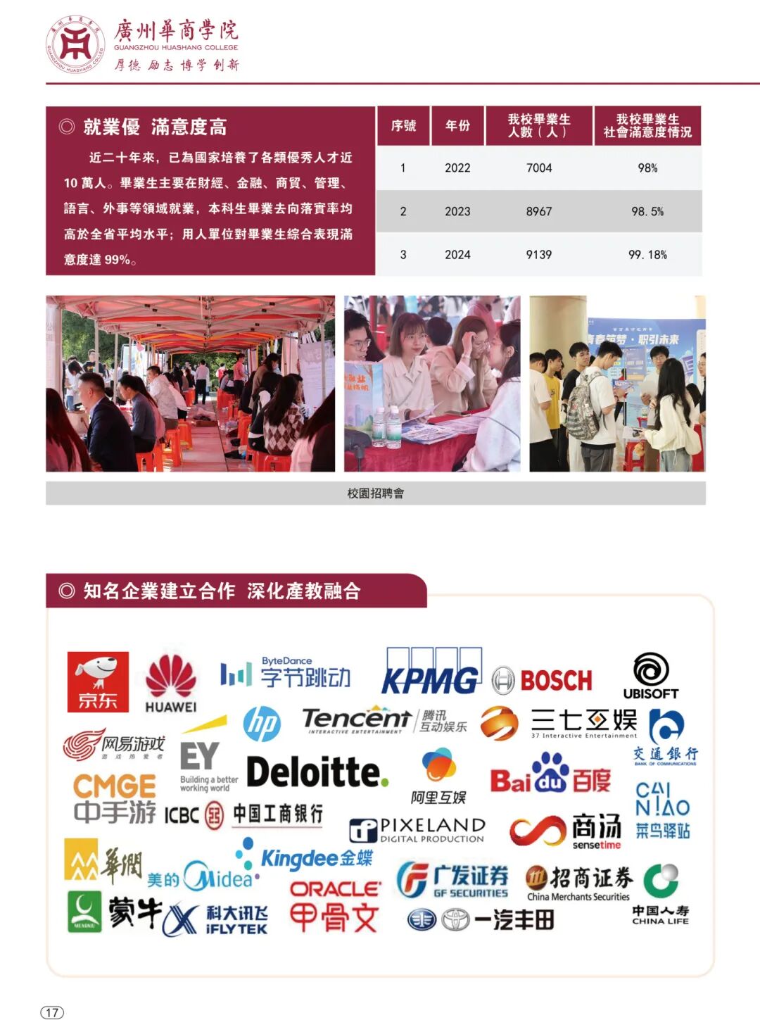 williamhill中国官网