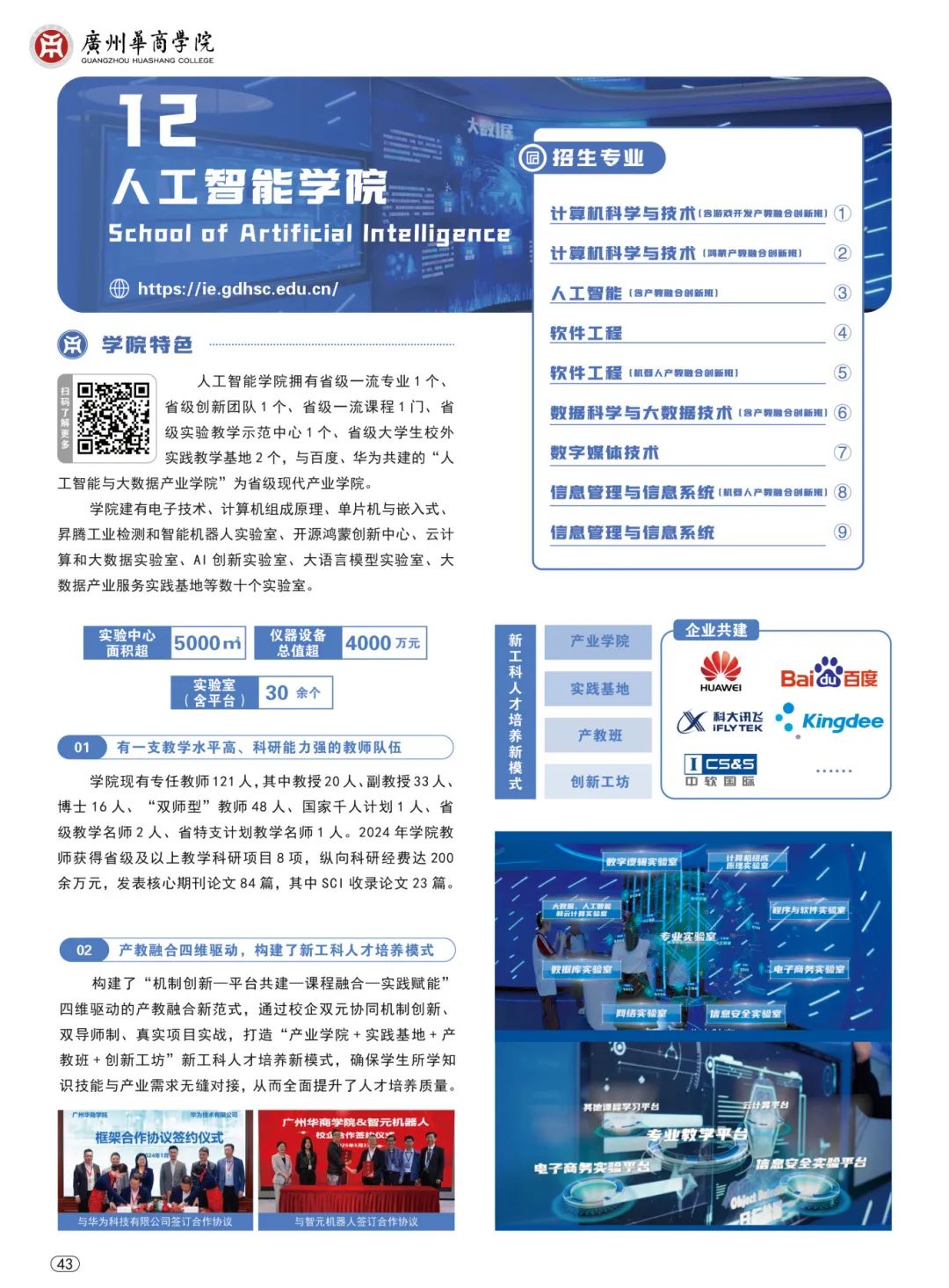 williamhill中国官网