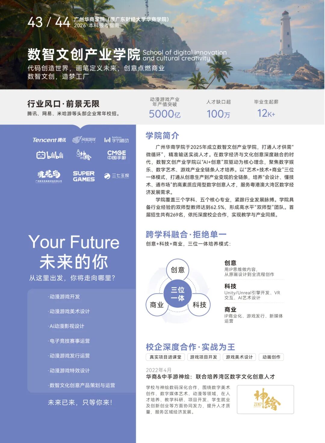 williamhill中国官网