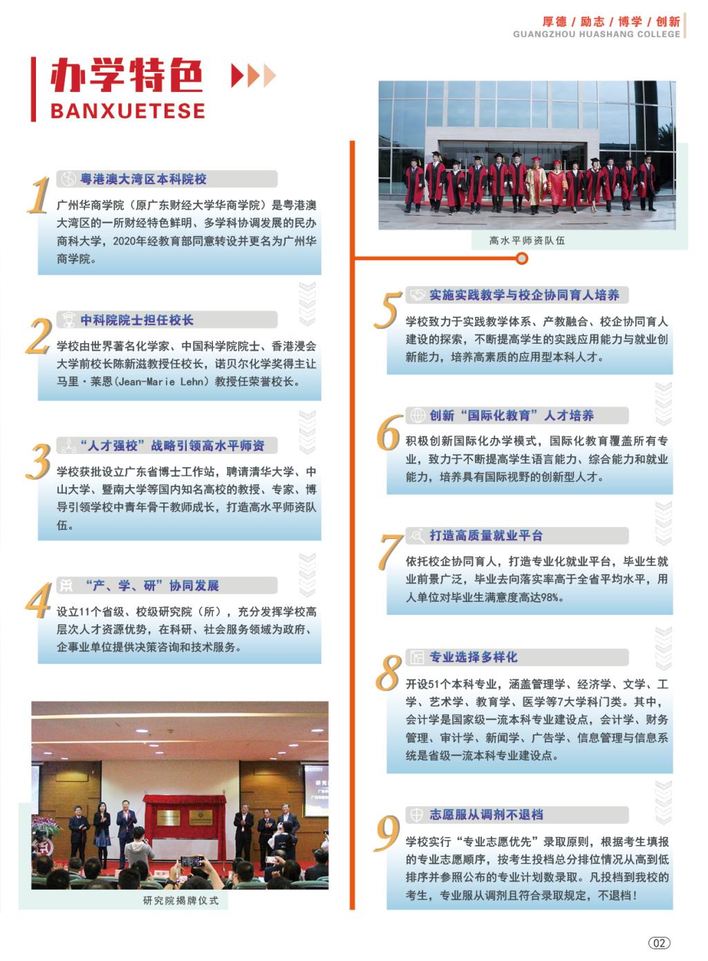 williamhill中国官网