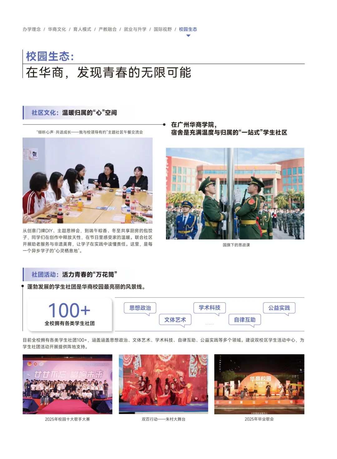 williamhill中国官网