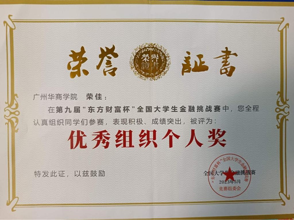 williamhill中国官网