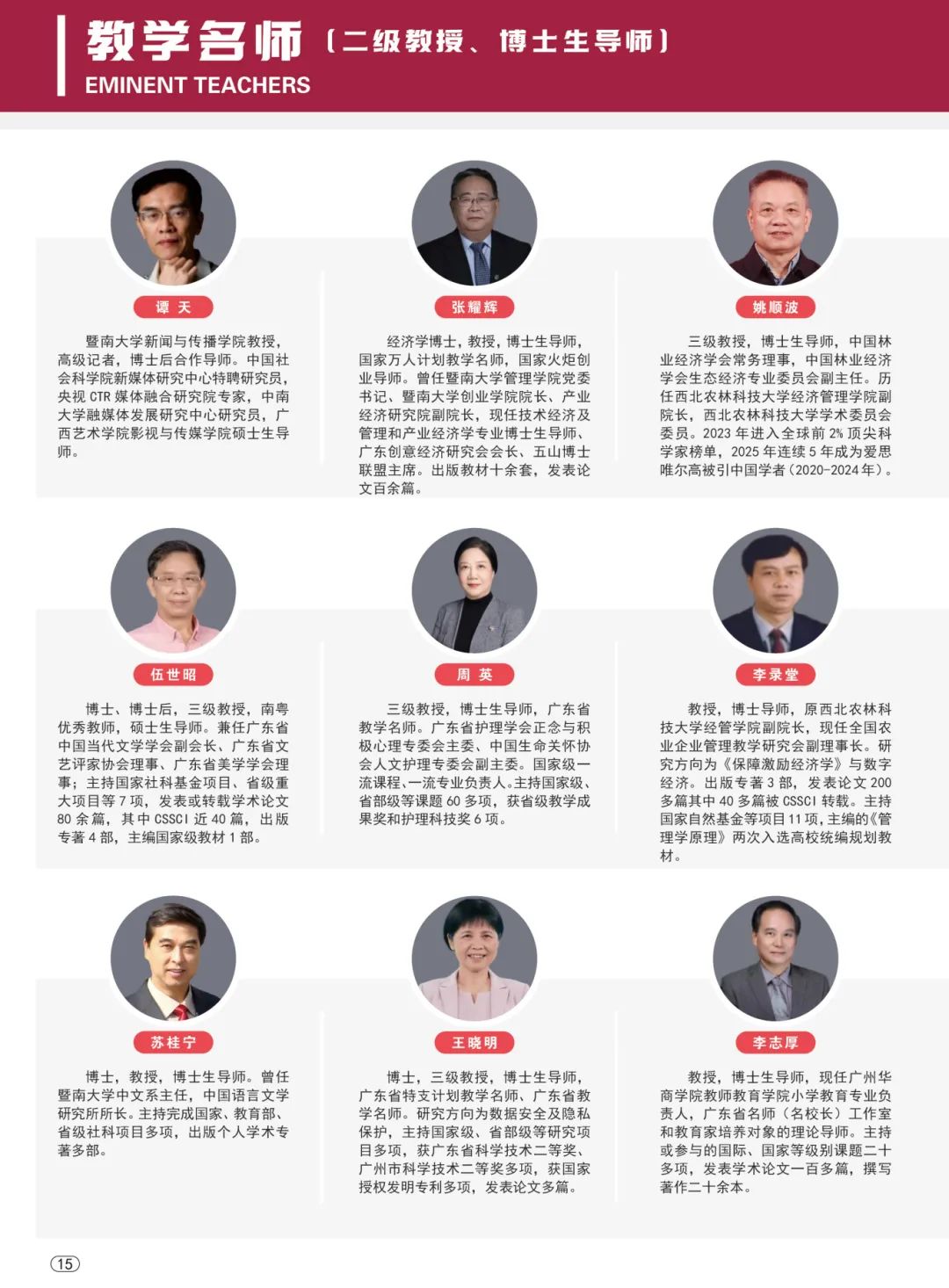 williamhill中国官网