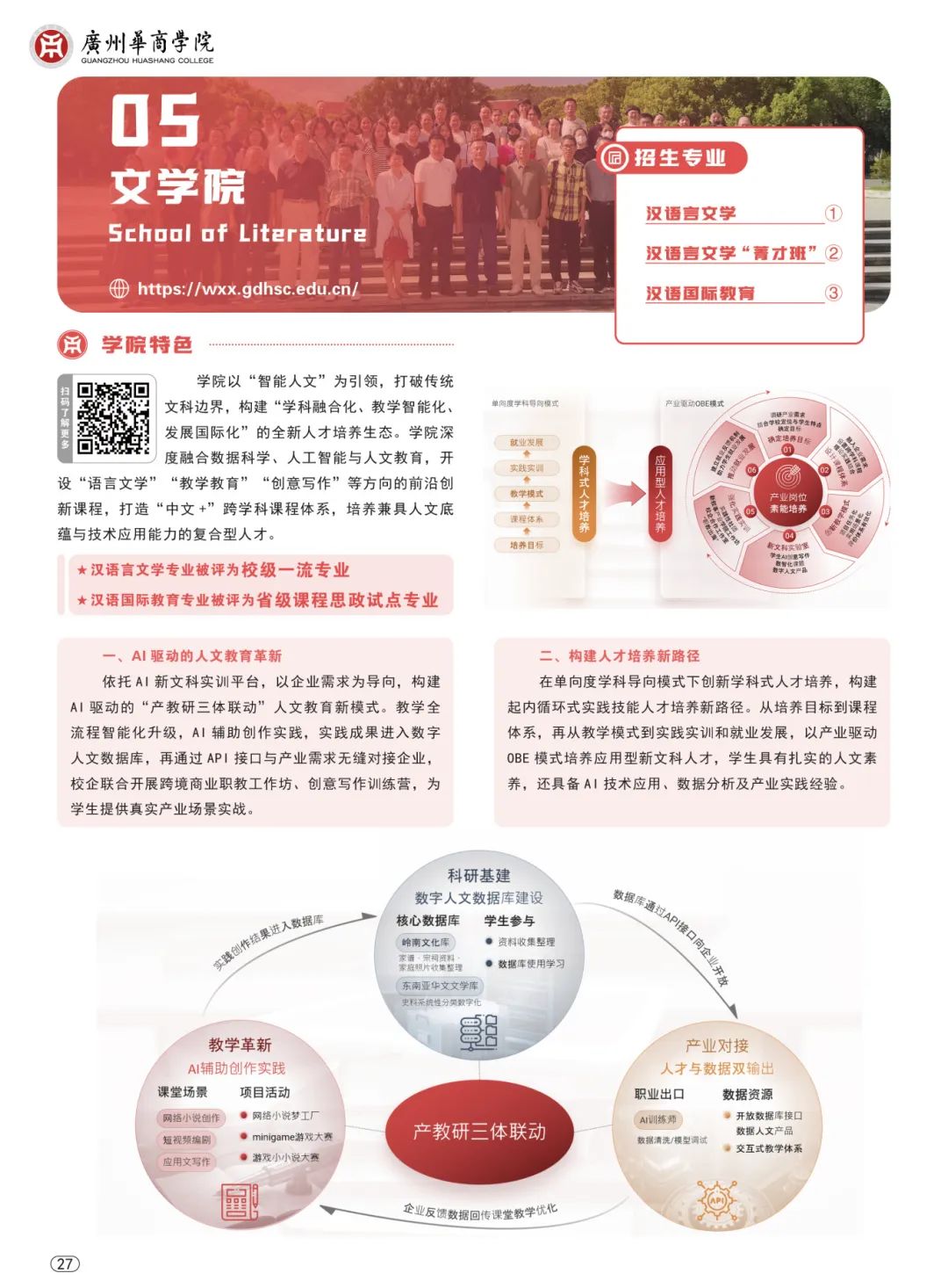 williamhill中国官网