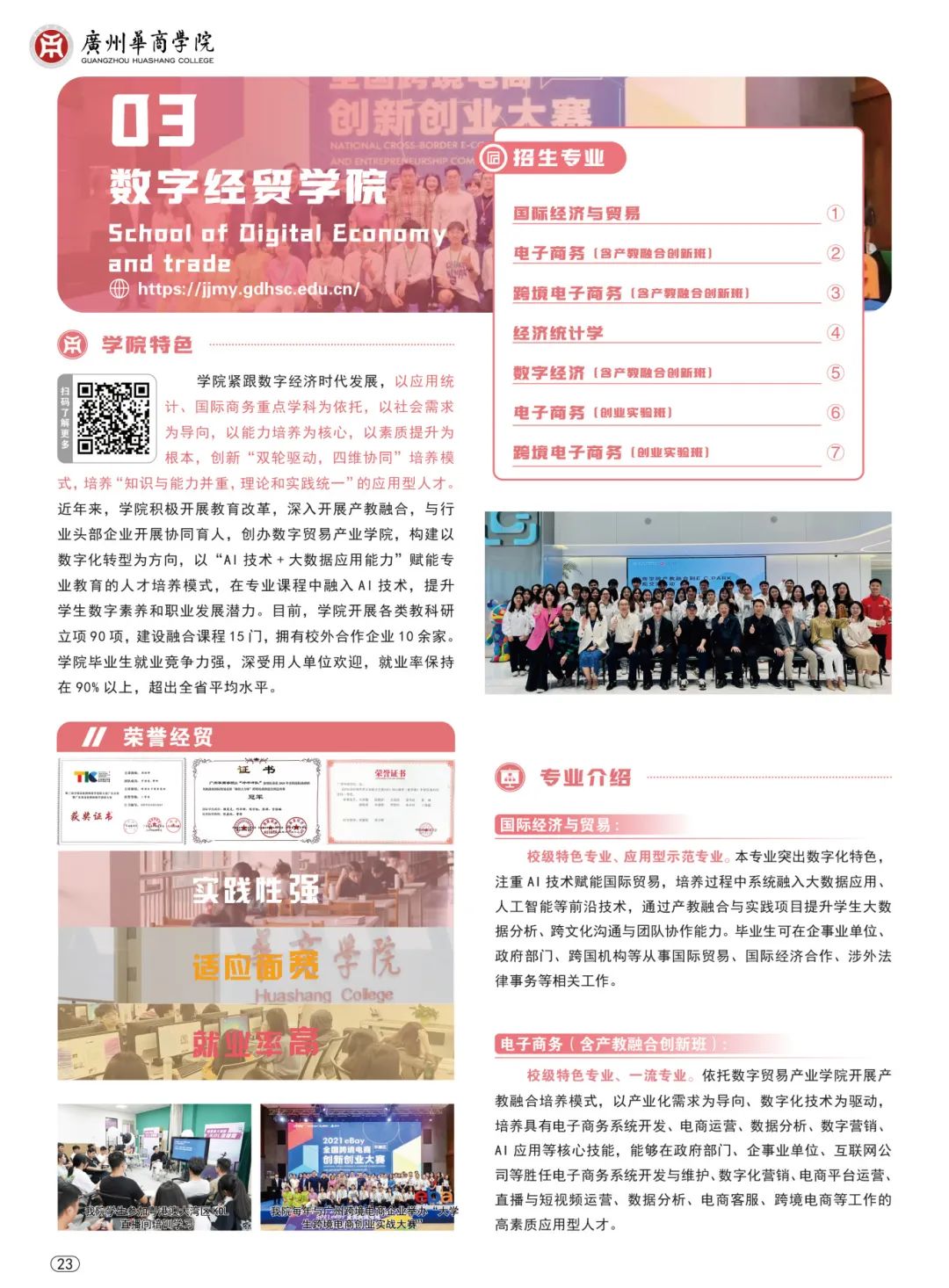 williamhill中国官网