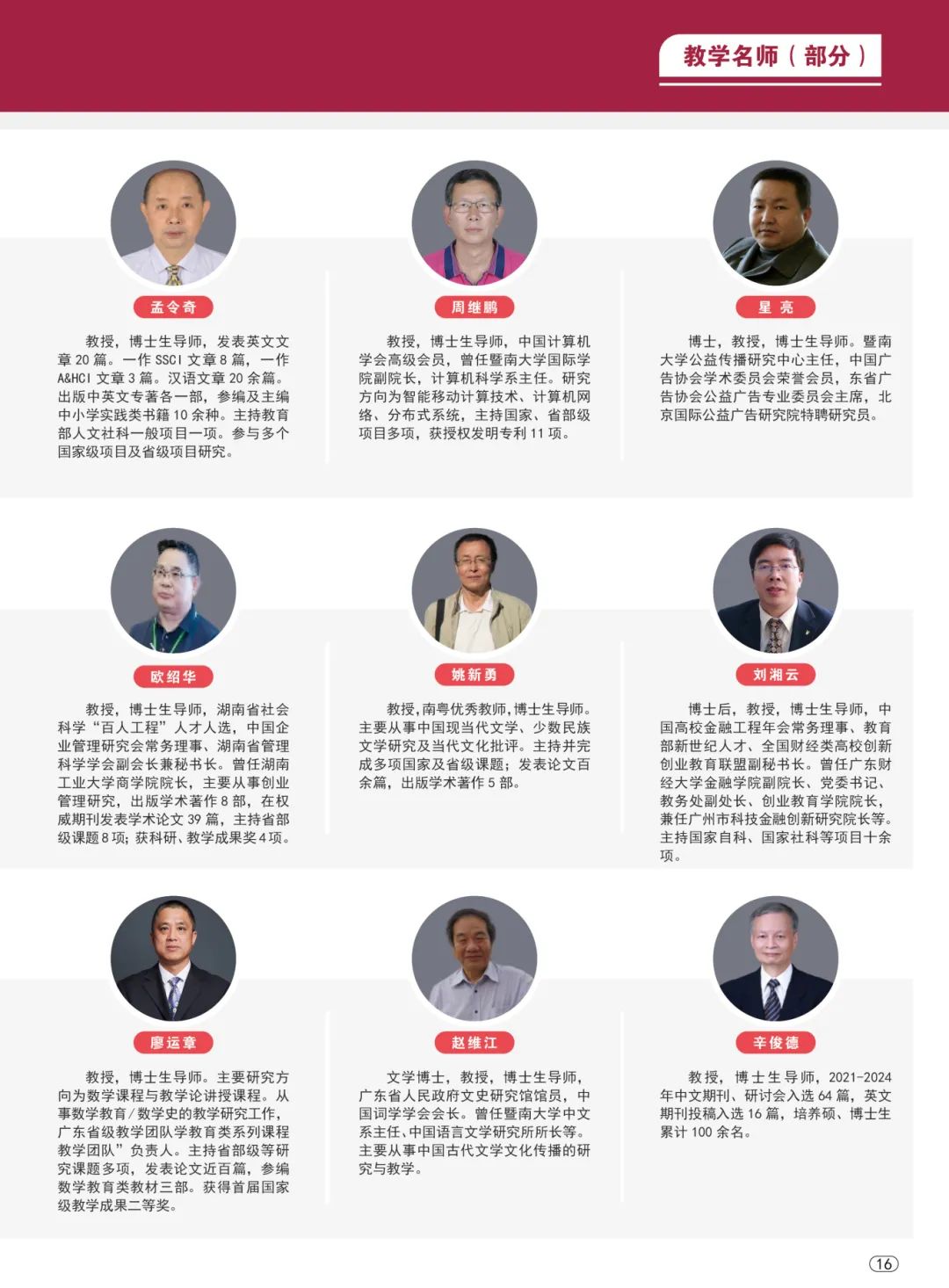 williamhill中国官网