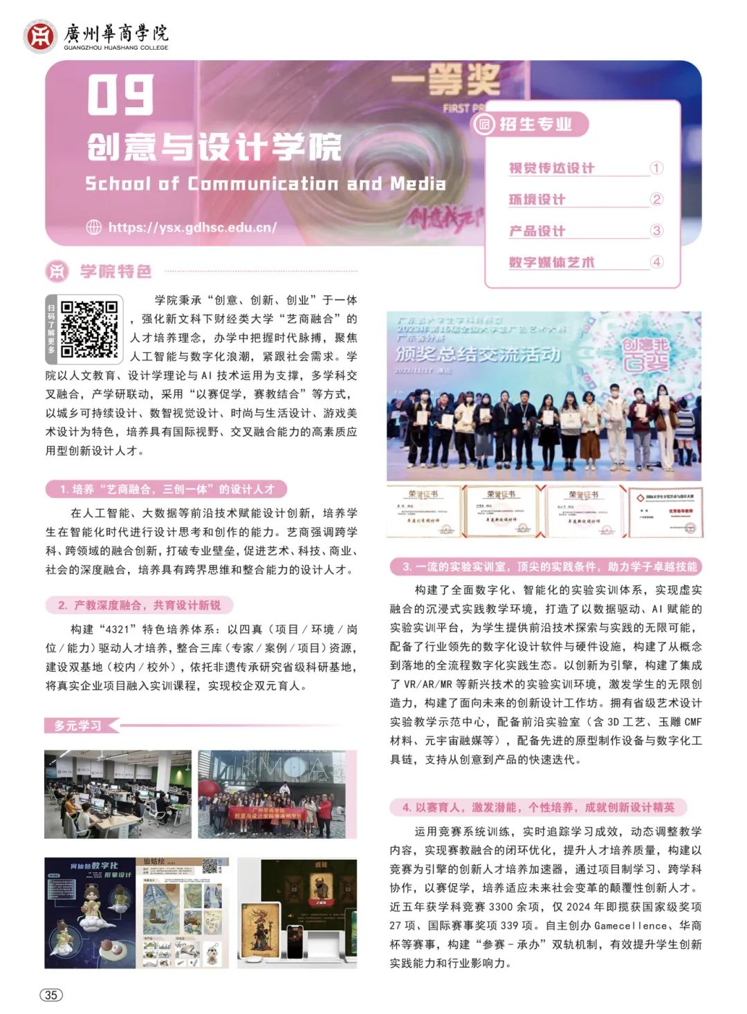 williamhill中国官网