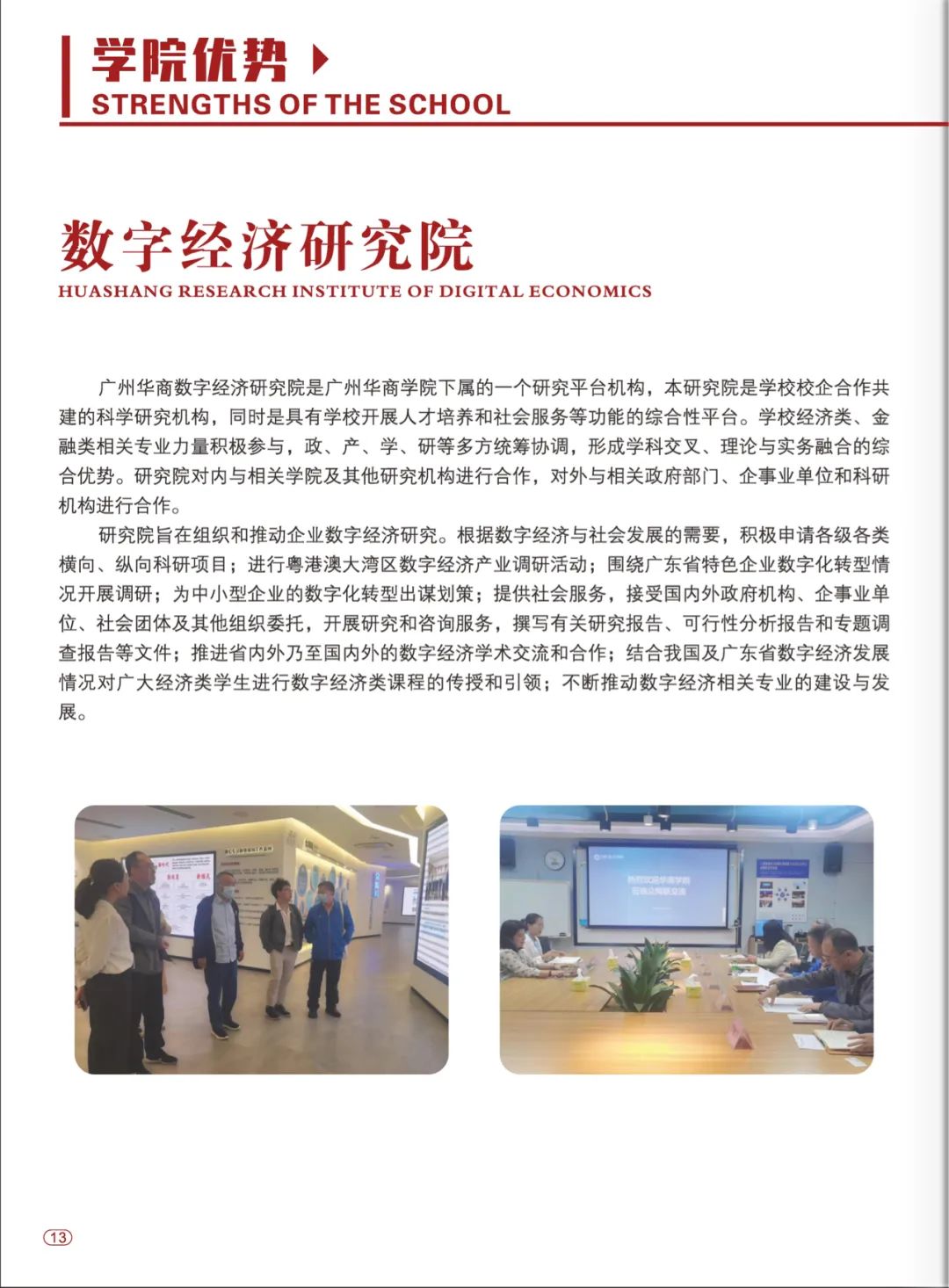 williamhill中国官网