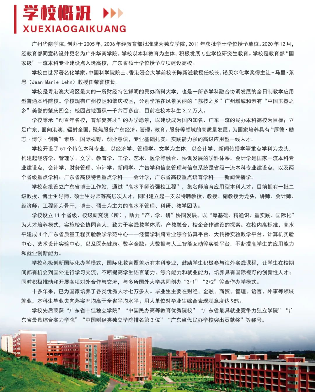 williamhill中国官网