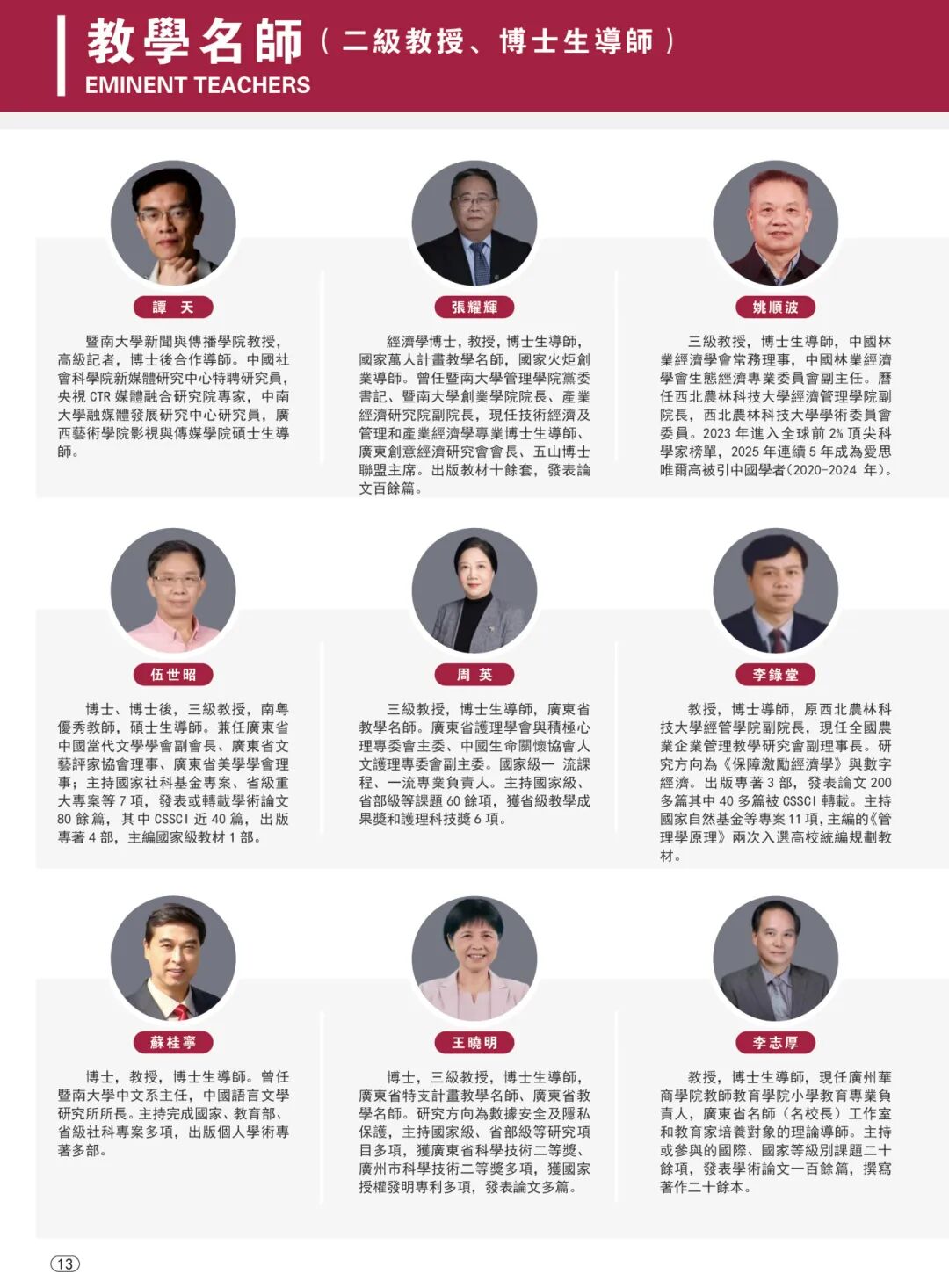 williamhill中国官网