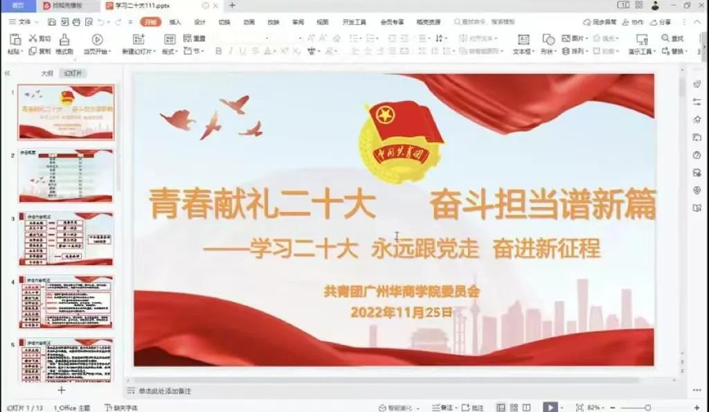 williamhill中国官网