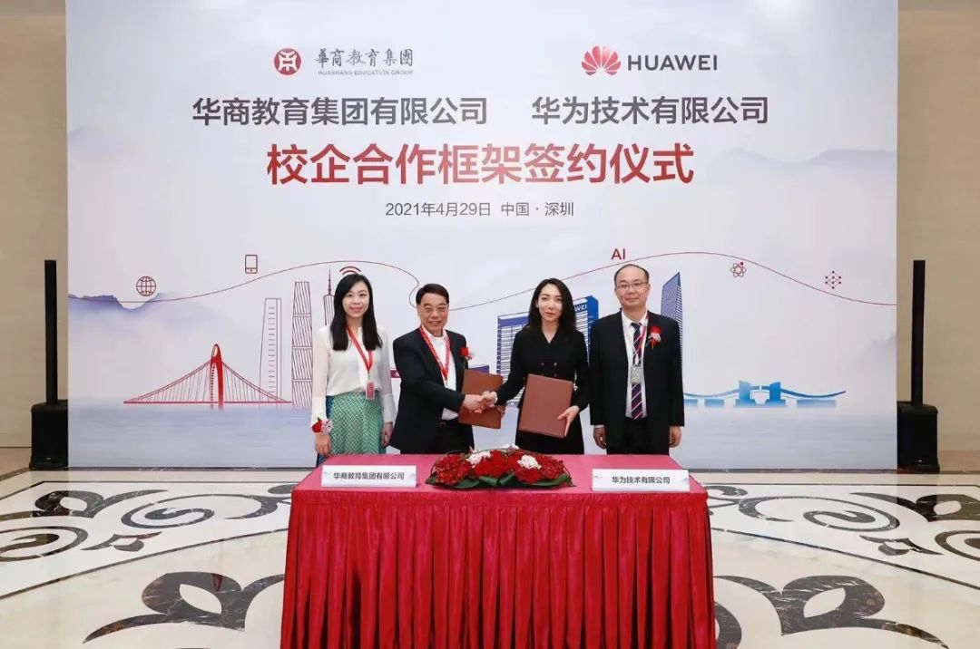 williamhill中国官网