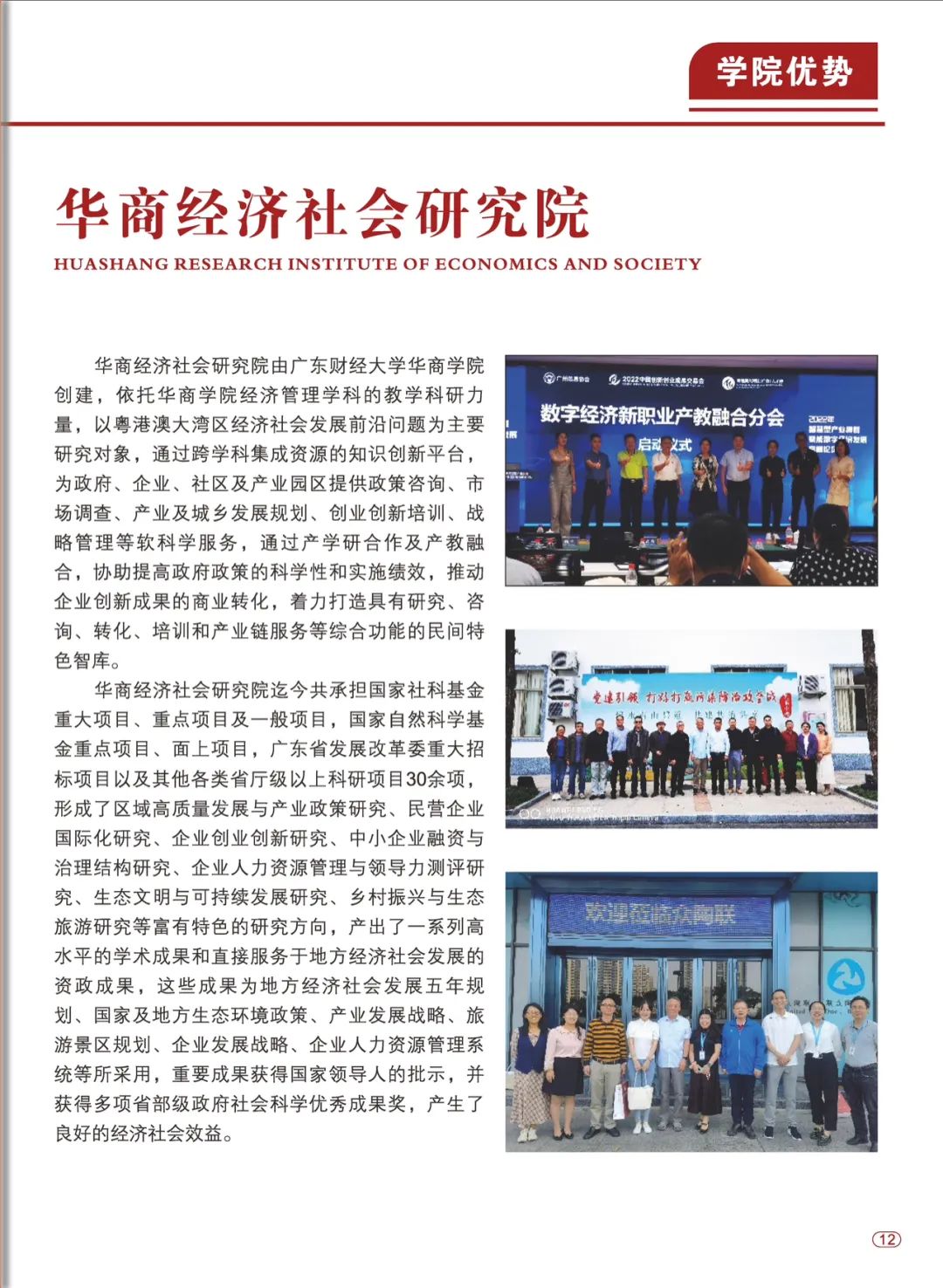 williamhill中国官网