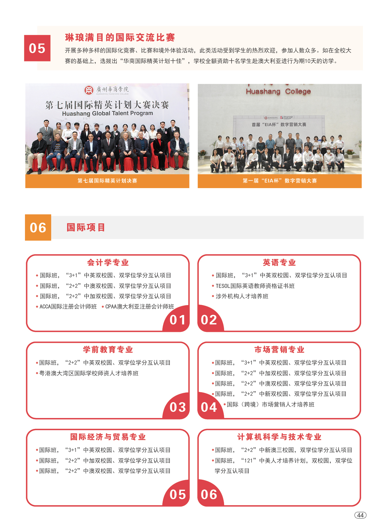 williamhill中国官网