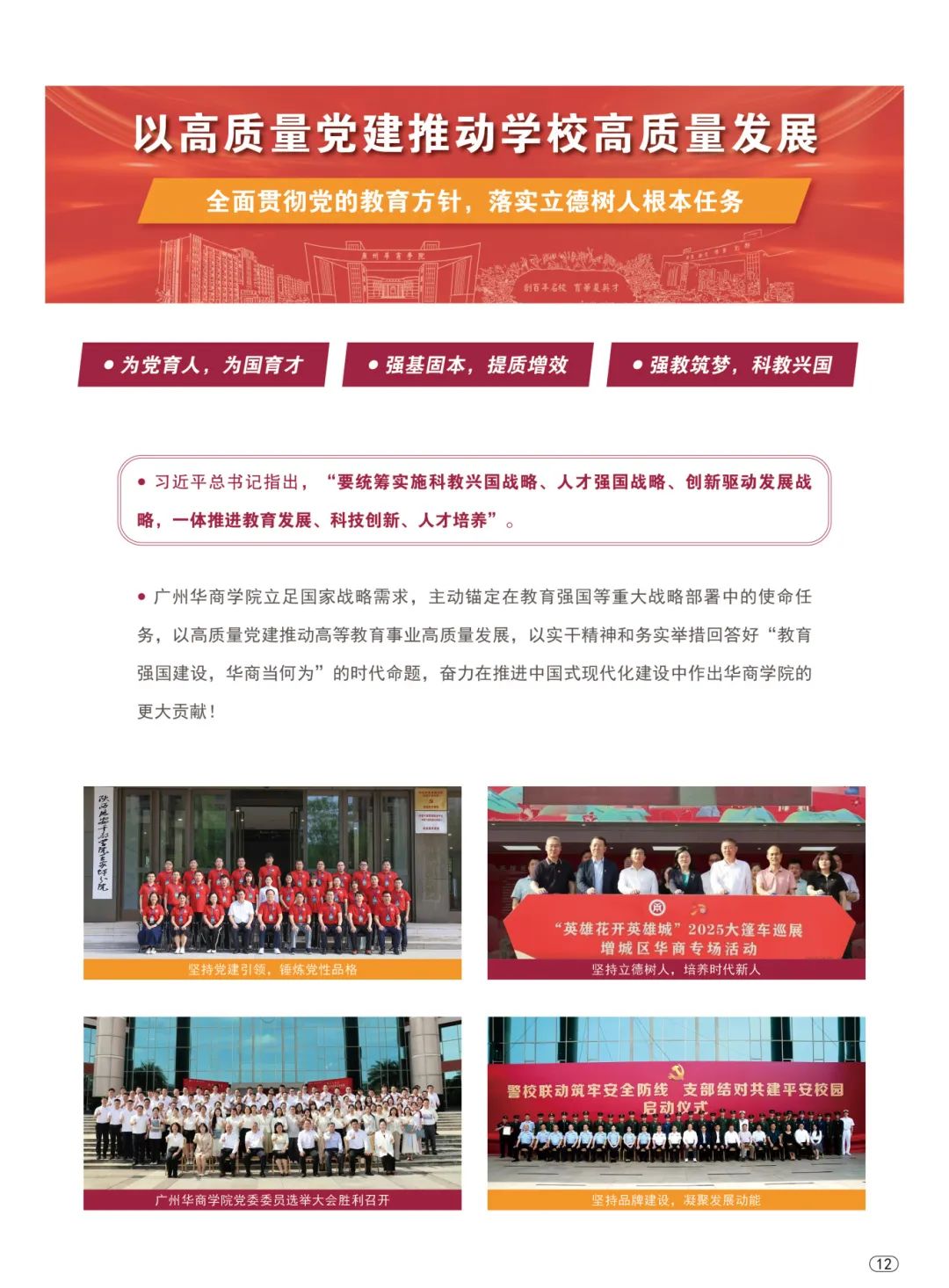 williamhill中国官网