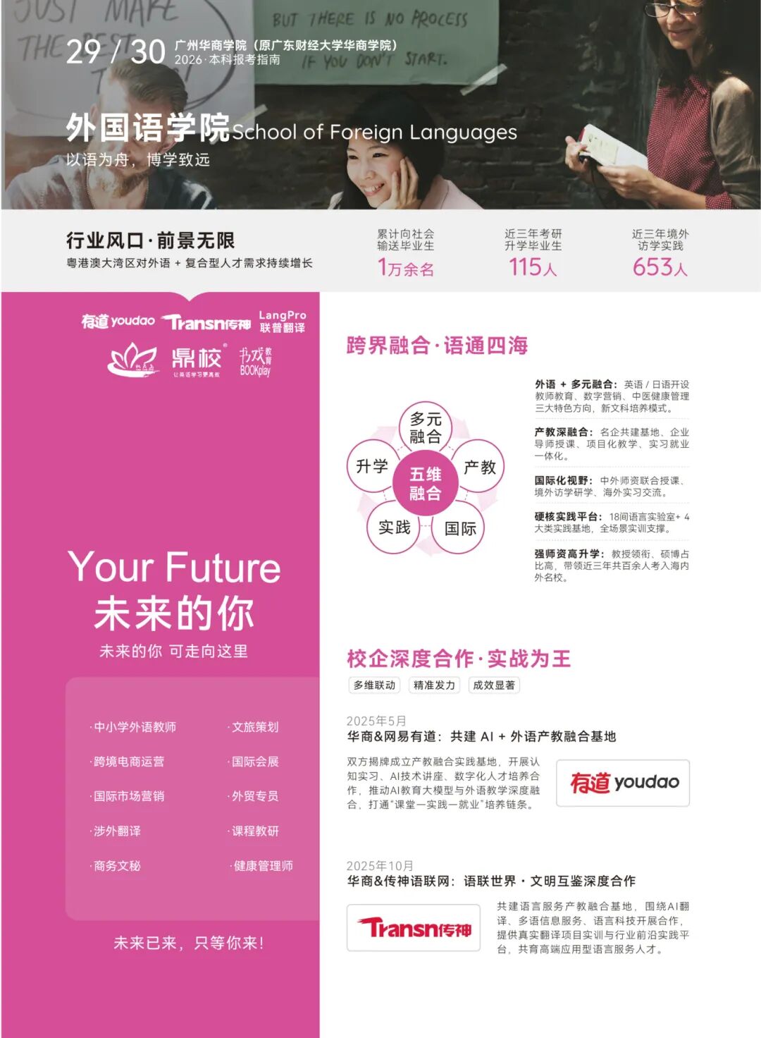 williamhill中国官网