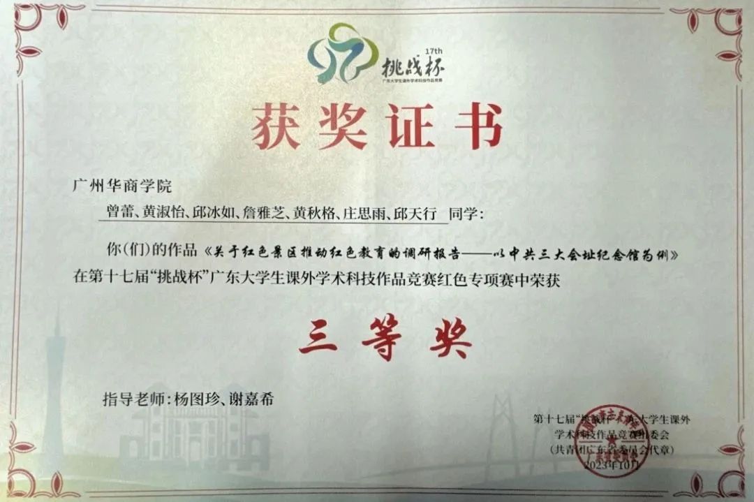 williamhill中国官网