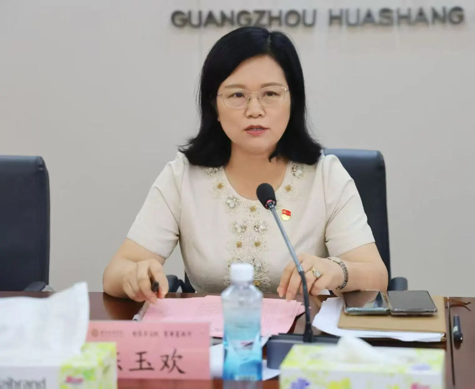 williamhill中国官网