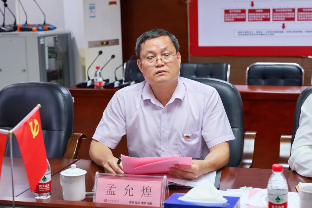 williamhill中国官网