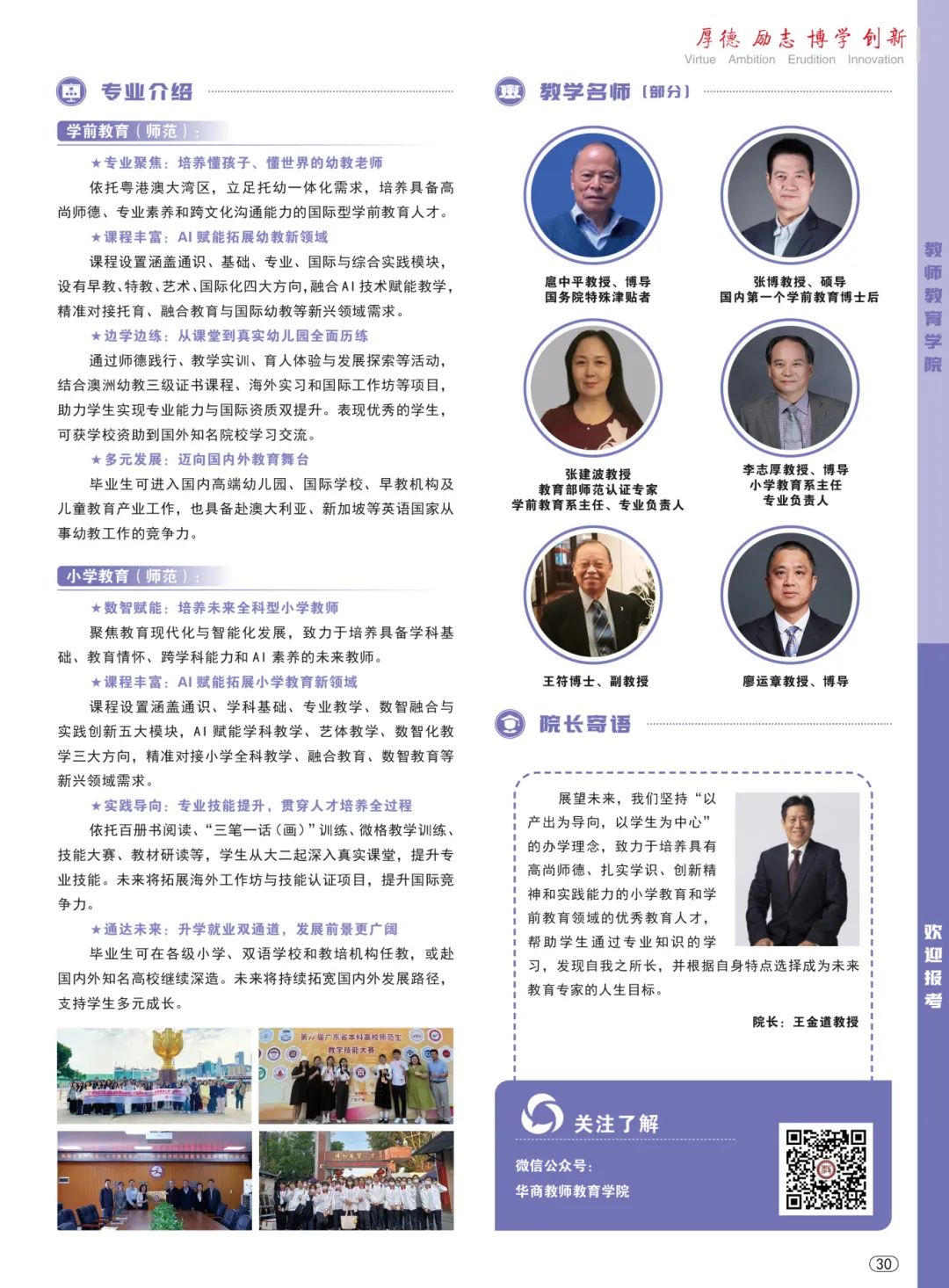 williamhill中国官网