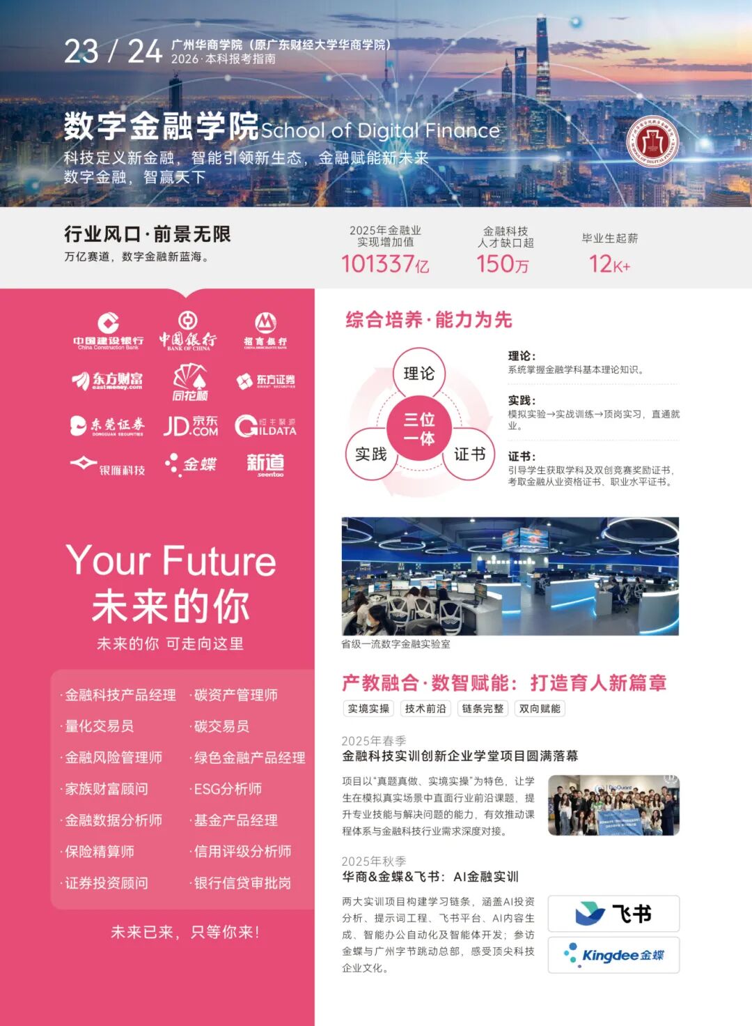 williamhill中国官网
