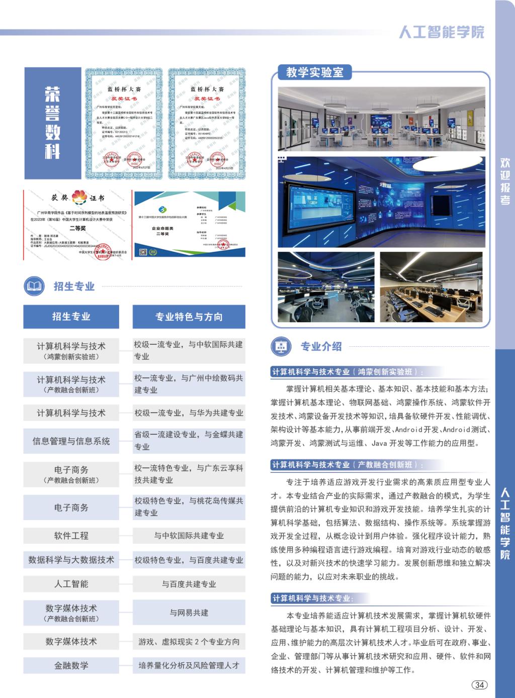 williamhill中国官网