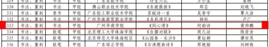 williamhill中国官网