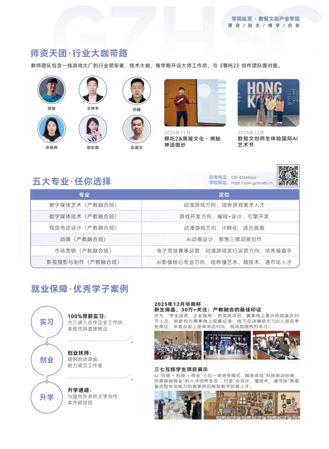 williamhill中国官网