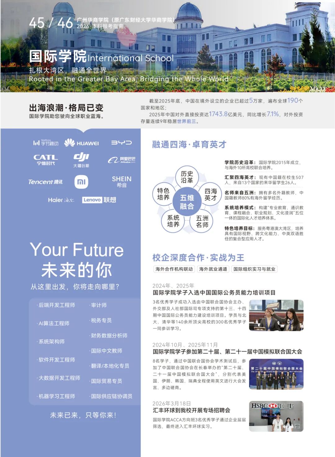 williamhill中国官网