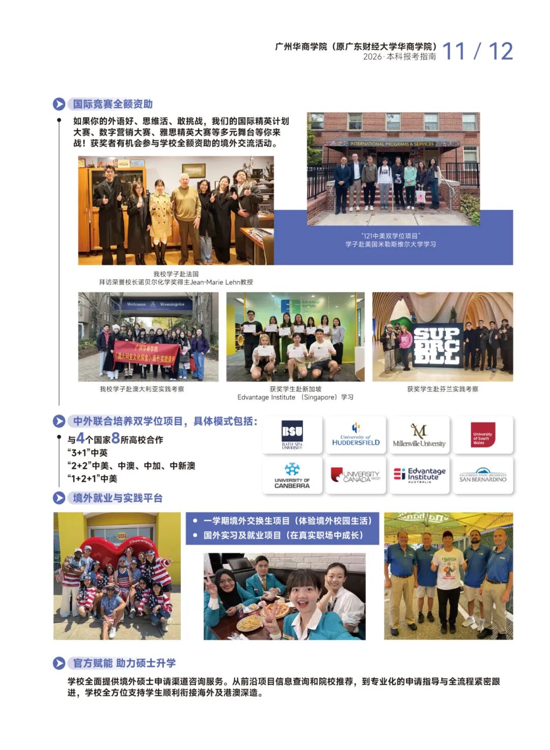 williamhill中国官网