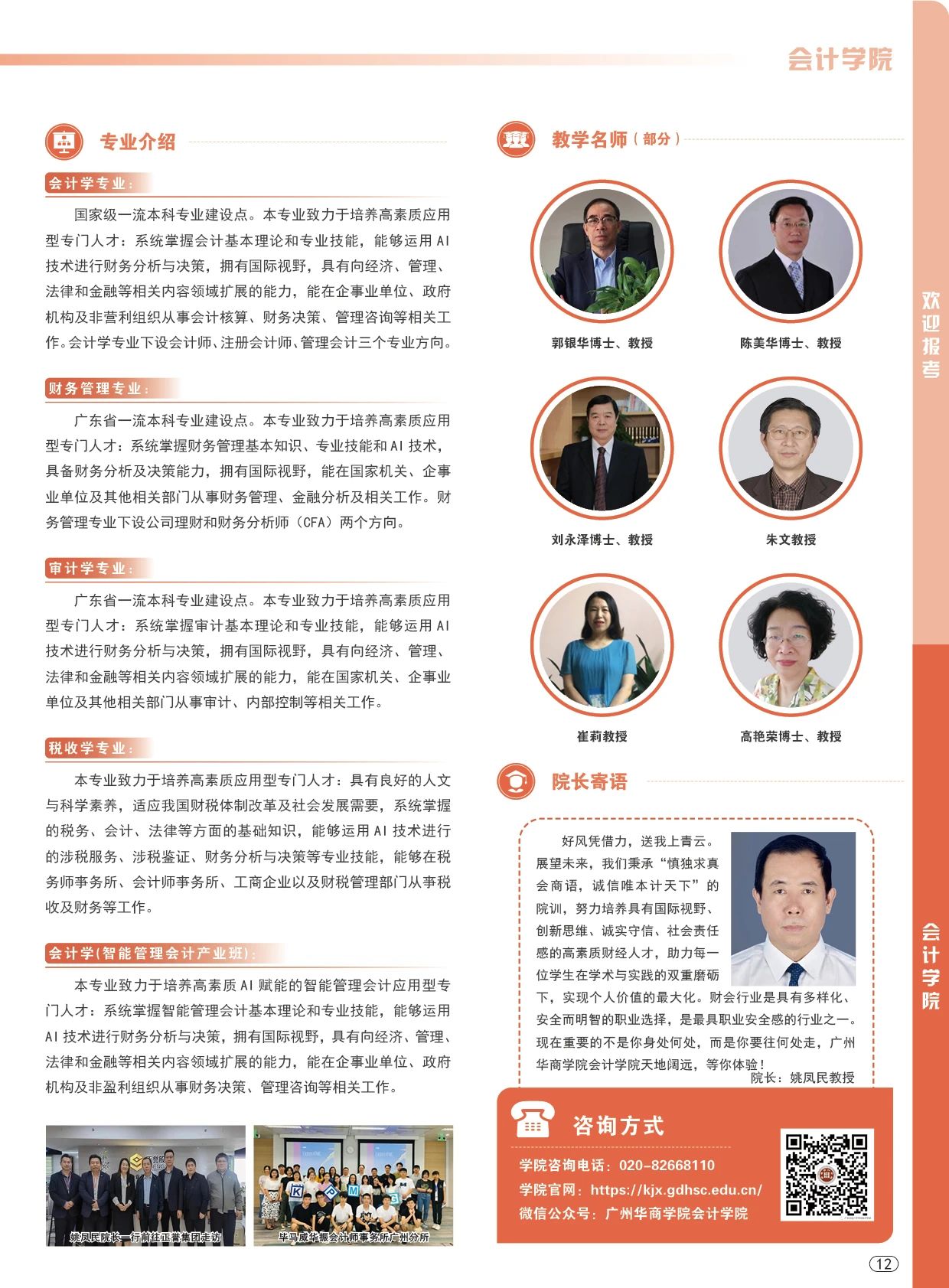 williamhill中国官网