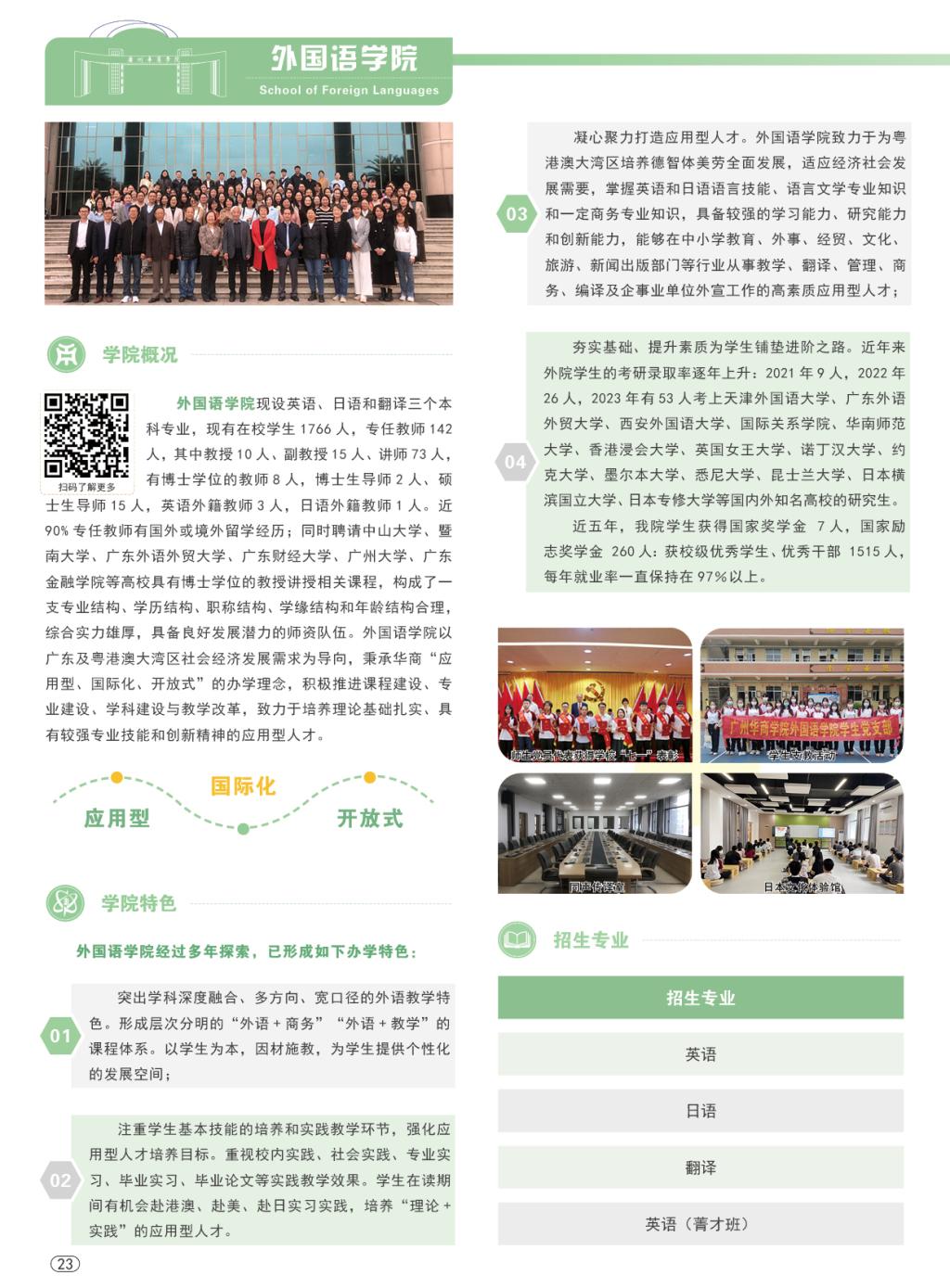 williamhill中国官网