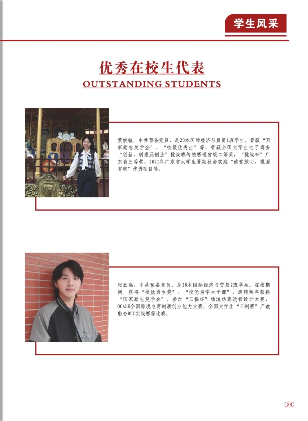 williamhill中国官网