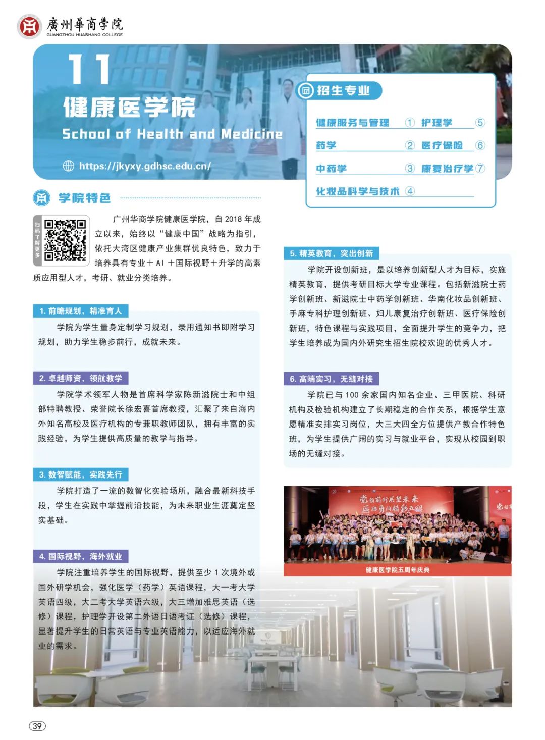 williamhill中国官网