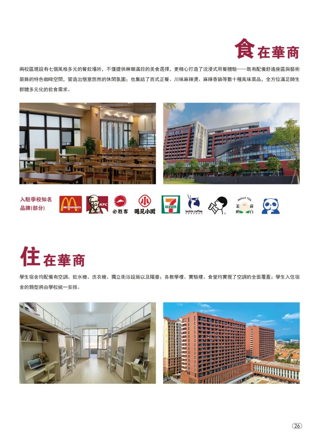 williamhill中国官网