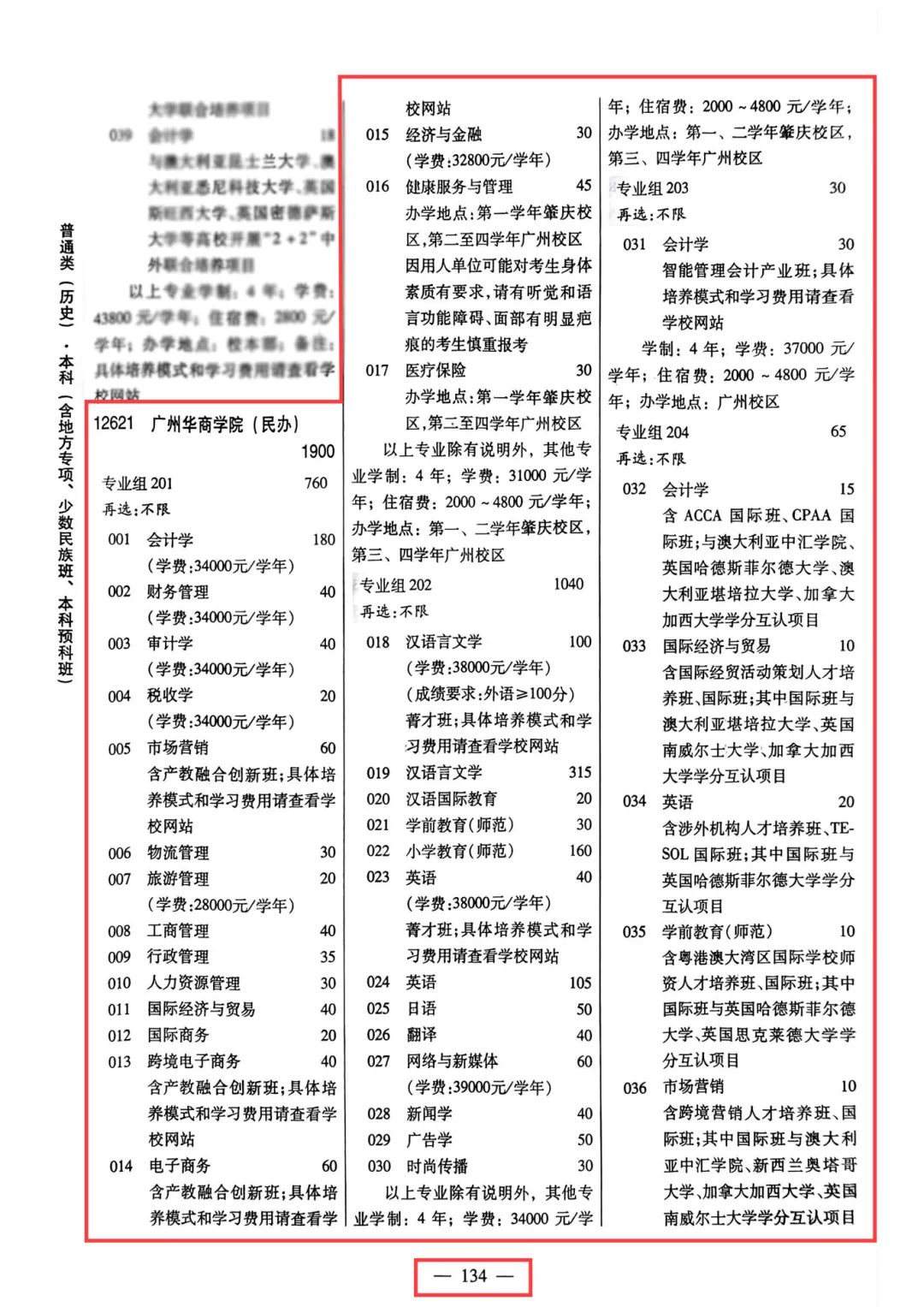 williamhill中国官网