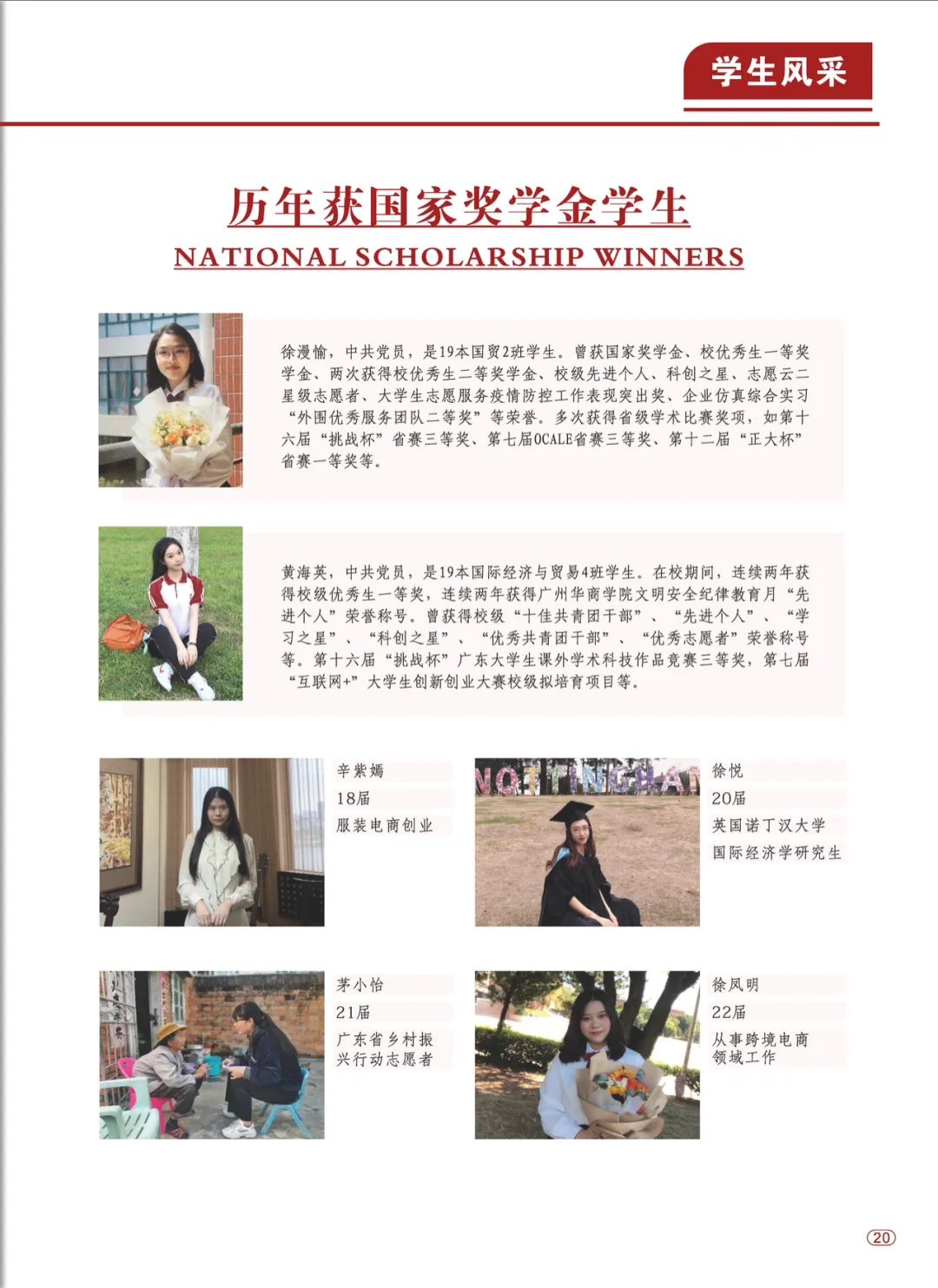 williamhill中国官网