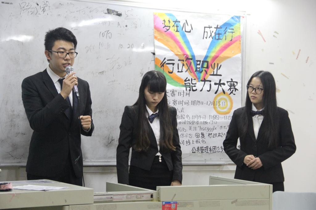 williamhill中国官网