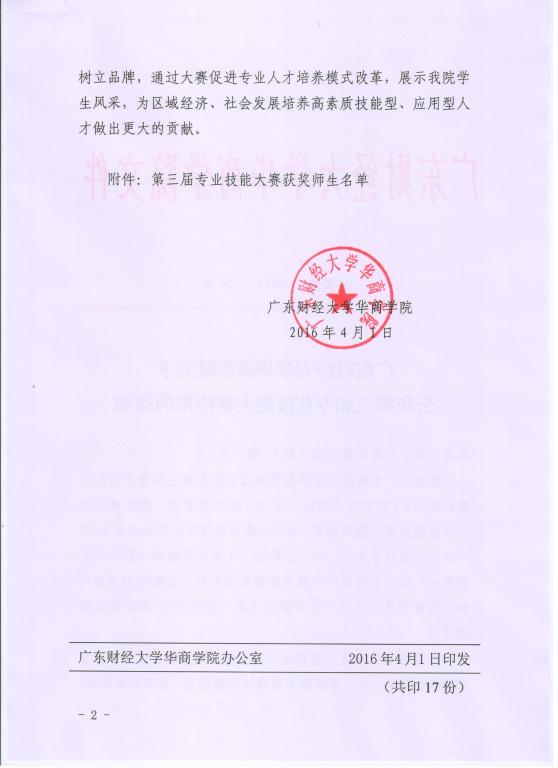 williamhill中国官网