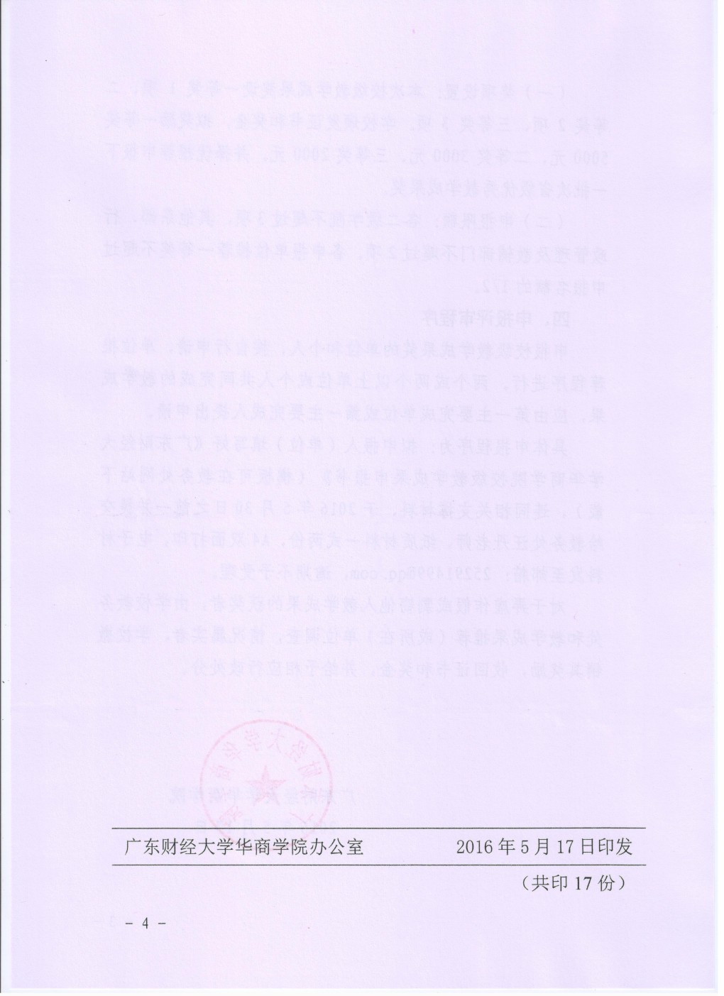 williamhill中国官网