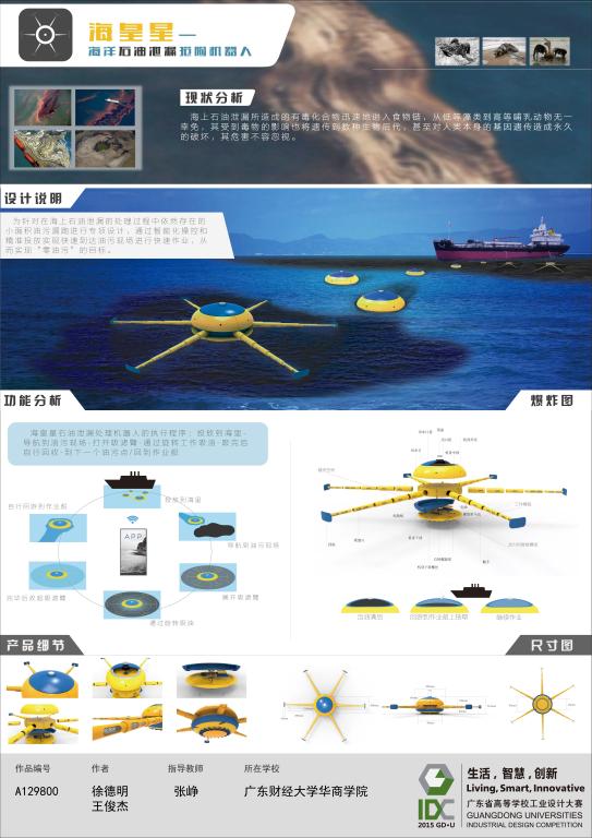 williamhill中国官网