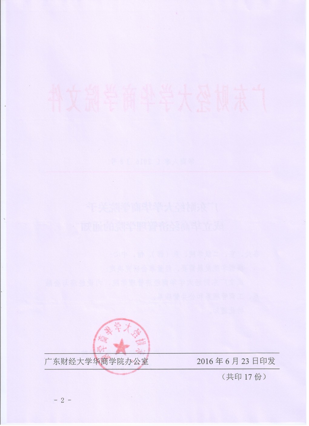 williamhill中国官网