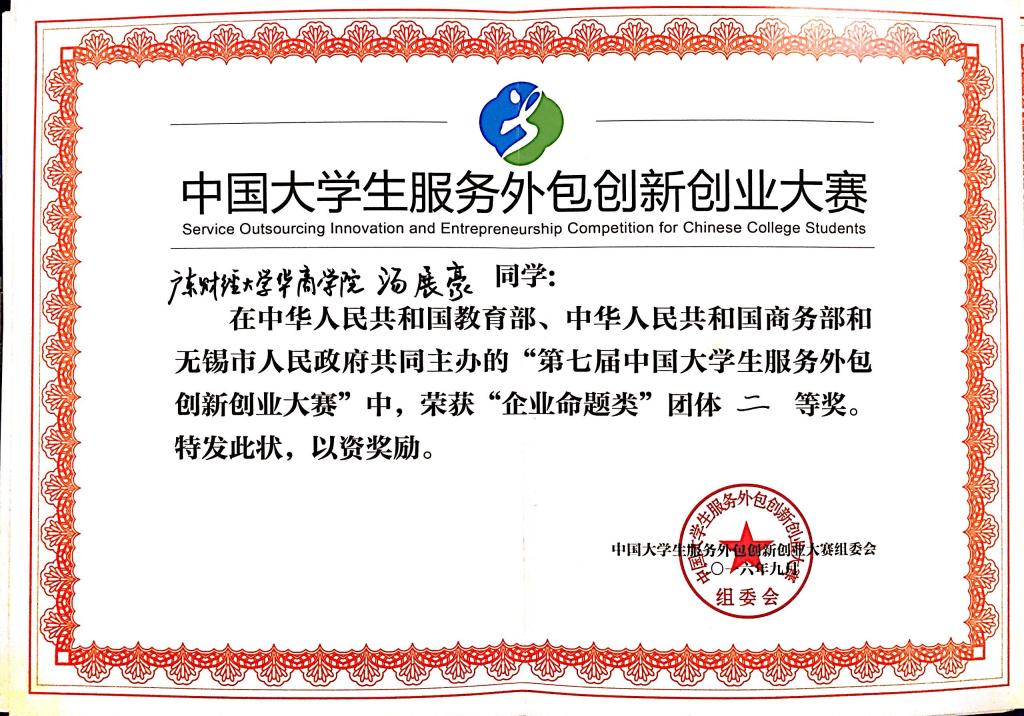 williamhill中国官网