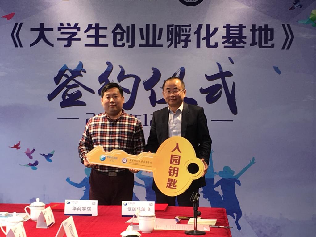 williamhill中国官网