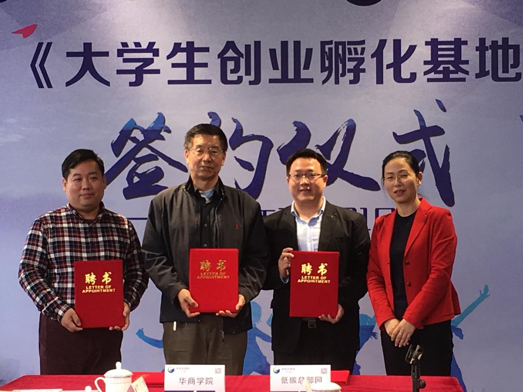 williamhill中国官网