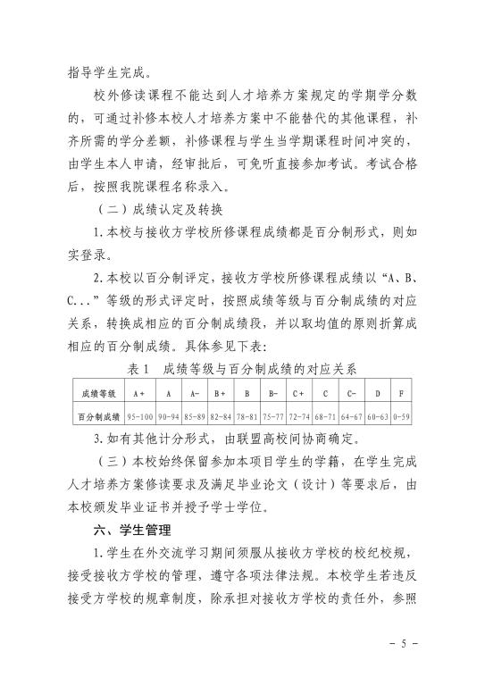 williamhill中国官网