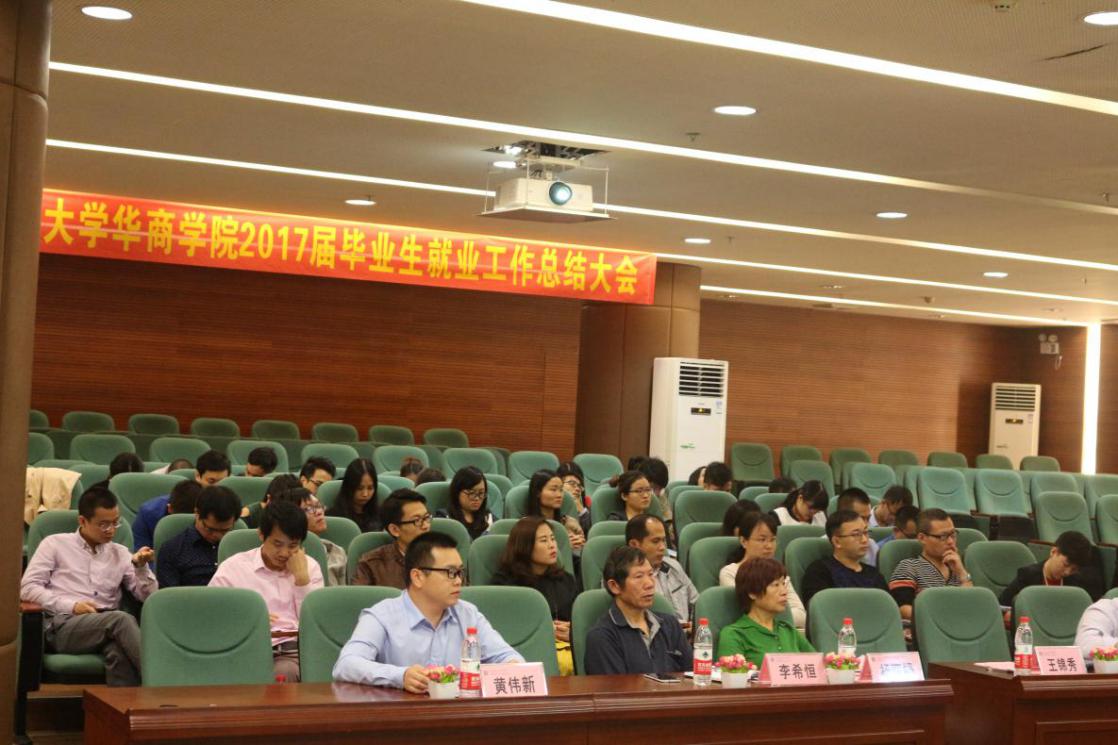 williamhill中国官网