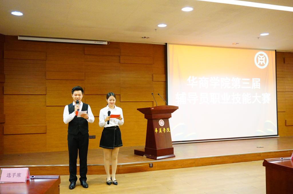 williamhill中国官网