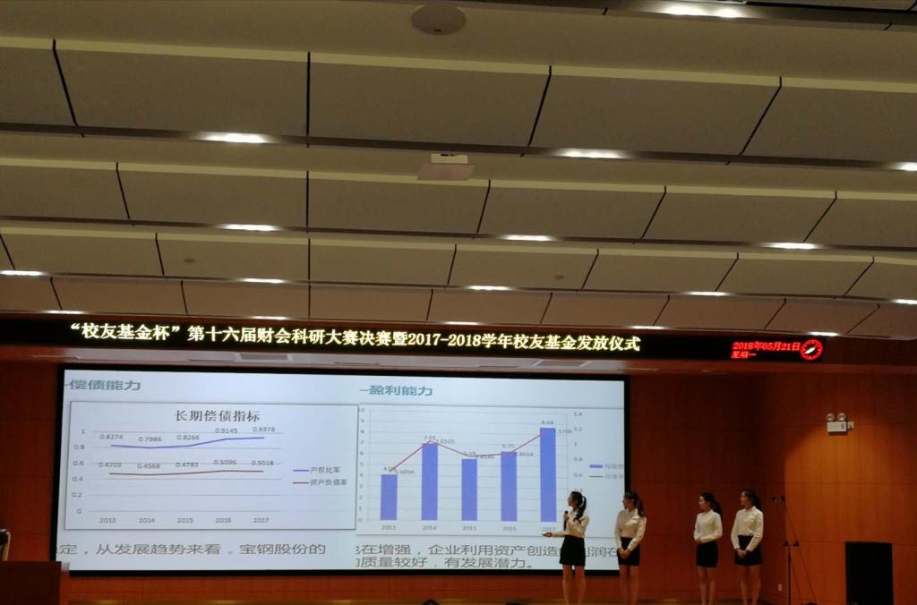 williamhill中国官网