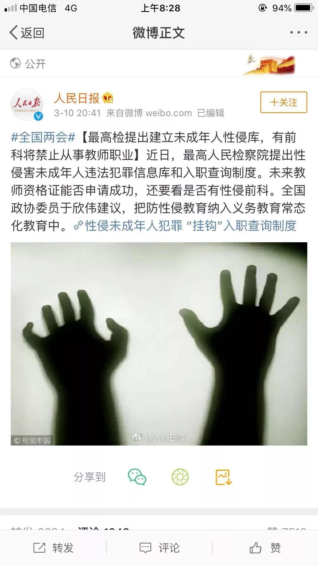 williamhill中国官网